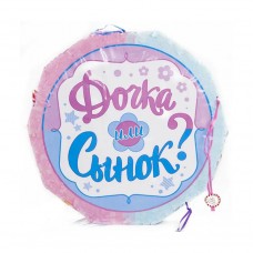 Пиньята для гендер пати - мальчик или девочка Пиньята для гендер пати - мальчик или девочка в Мурманске