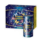 Лунные бабочки - Купить наземные фонтаны в Мурманске