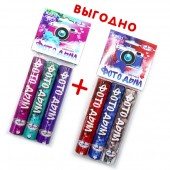 Время дыма:
40 сек <br>
Запуск дыма:
фитиль <br>
Цвет дыма:
(набор) <br>
Тип дыма:
ручной <br>
Обычная цена 890 руб за 1 набор. Сразу 2 набора со скидкой за 1980 руб. 1650 руб. Эко... Набор фотодыма 1+1 со скидкой